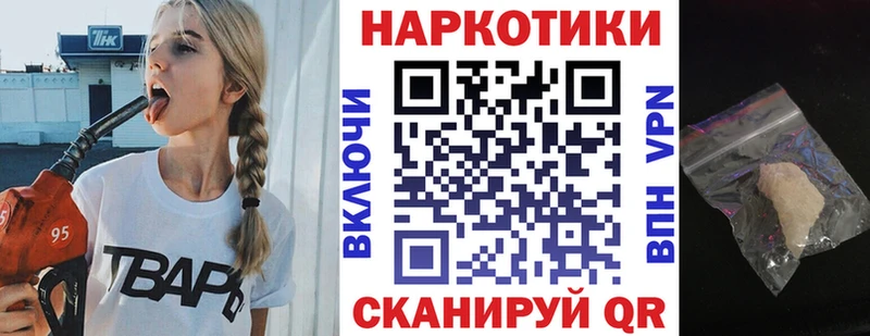 Сколько стоит Балей Конопля  МЕТАМФЕТАМИН  ГАШИШ  mega   Галлюциногенные грибы  МЕФ 