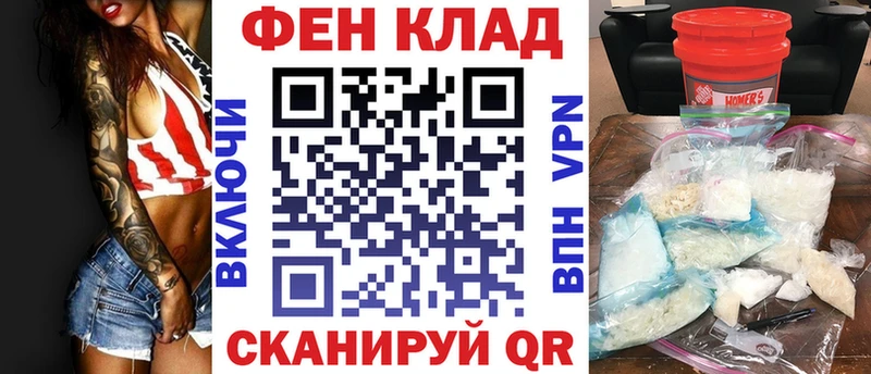 Amphetamine Розовый  blacksprut ТОР  Балей  как найти наркотики 
