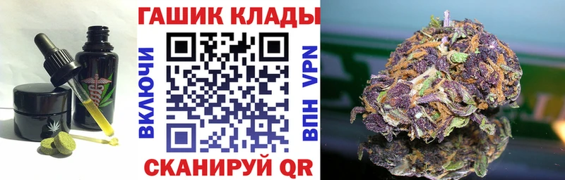 Еда ТГК конопля  Балей 