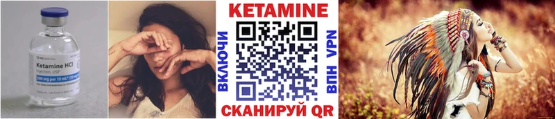 shop какой сайт  Балей  КЕТАМИН VHQ 