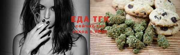 молекула духа Богородск