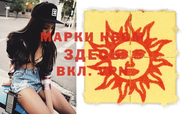 молекула духа Богородск