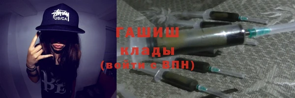 молекула духа Богородск