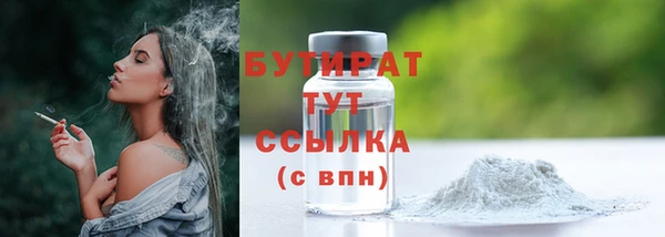 молекула духа Богородск