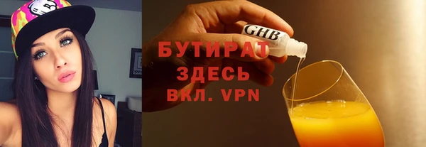 молекула духа Богородск