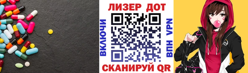 LSD-25 экстази кислота  Балей 