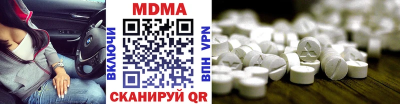 MDMA кристаллы  Балей 