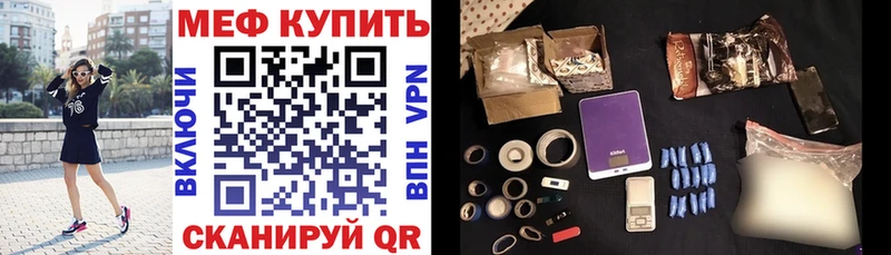МЯУ-МЯУ 4 MMC  Балей 