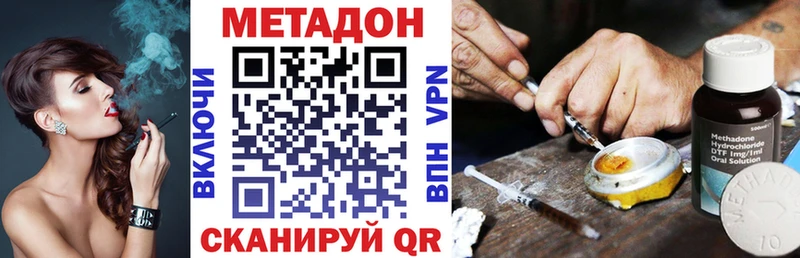 Метадон белоснежный  Балей 