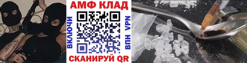 Метамфетамин Декстрометамфетамин 99.9%  как найти   Балей 