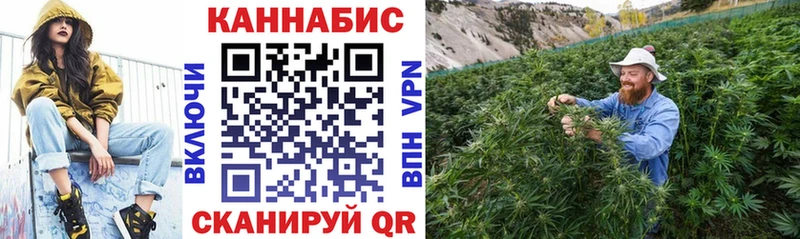 Бошки марихуана AK-47 Балей